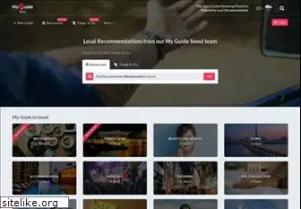 myguideseoul.com