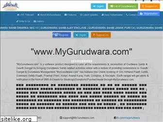 mygurudwara.com