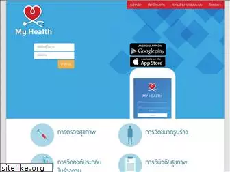 myhealth.in.th