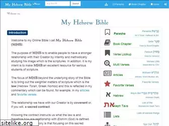 myhebrewbible.com