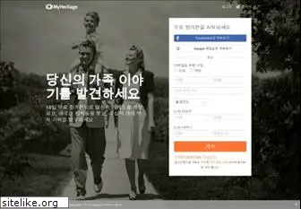 myheritage.co.kr