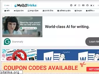 myhinditricks.com