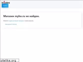 myho.ru