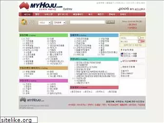 myhoju.com