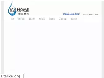 myhome-hk.com