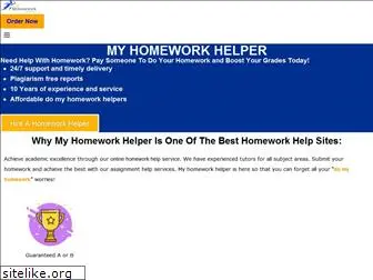 myhomeworkhelper.org