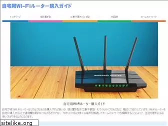 myhouse-router.com