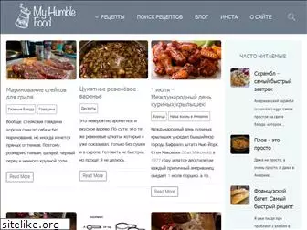 myhumblefood.com