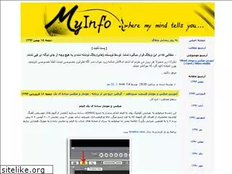 myinfo.blogfa.com