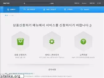 myip.co.kr