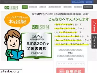 myisbn.jp