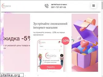mykeratin.com.ua