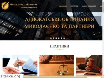 mykolaienko.com.ua