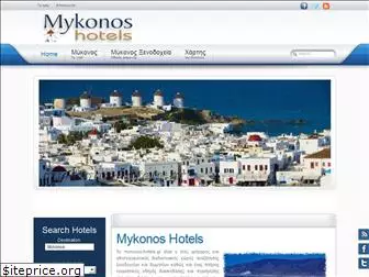 mykonos-hotels.gr