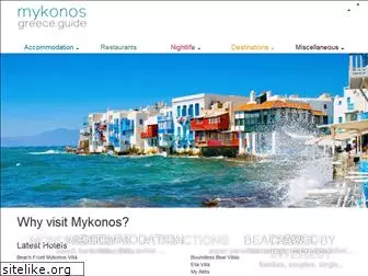 mykonosgreece.guide