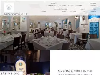 mykonosgrill.com