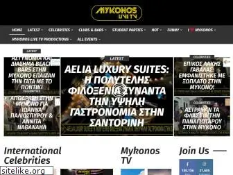 mykonoslive.tv