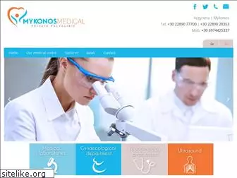 mykonosmedical.com