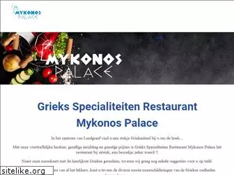 mykonospalace.nl
