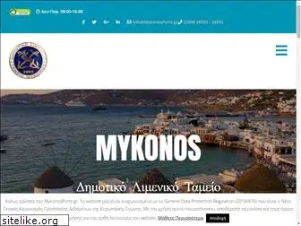 mykonosports.gr