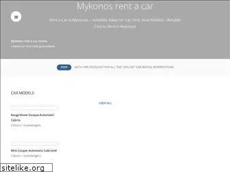 mykonosrentacar-online.com
