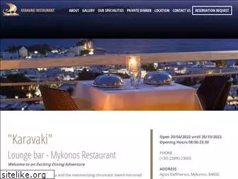 mykonostownrestaurant.com