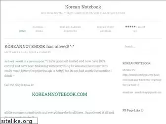 mykoreannotebook.wordpress.com