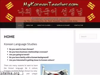 mykoreanteacher.com