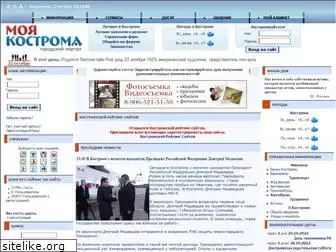 mykostroma.ru