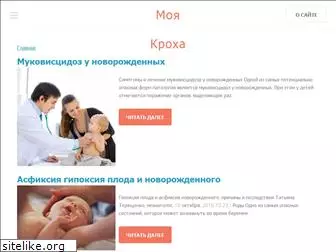 mykpoxa.ru