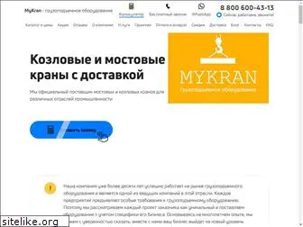 mykran.ru
