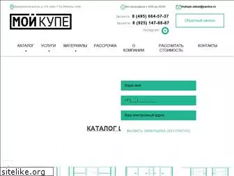 mykupe.ru