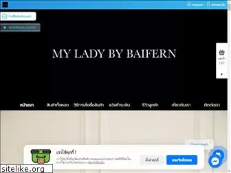 myladybybaifern.com