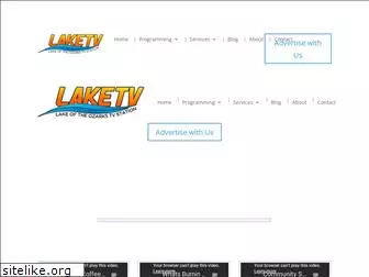 mylaketv.com