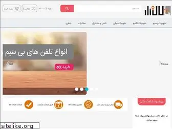 mylalezar.com