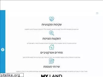 myland.co.il