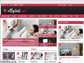 myledi.net