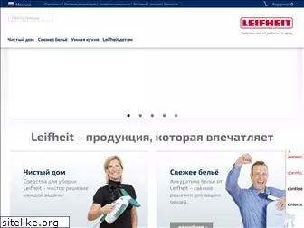 myleifheit.ru
