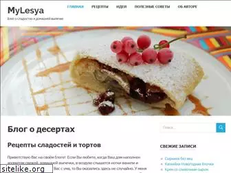 mylesya.ru