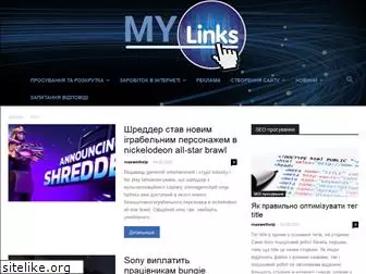 mylink.org.ua