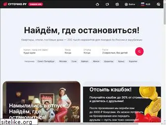 mylinker.ru