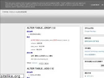 mylinoraclesql.blogspot.com