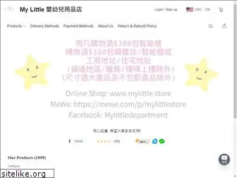 mylittle.store