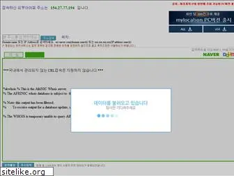 mylocation.co.kr