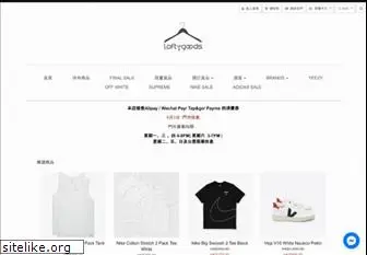 myloftygoods.com