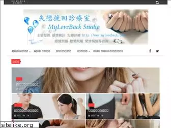 myloveback.com