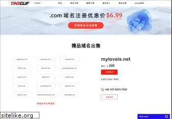 myloveis.net