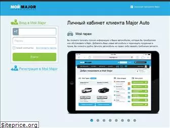 mymajor.ru