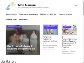 mymalish.ru