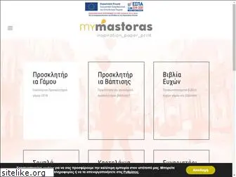 mymastoras.gr